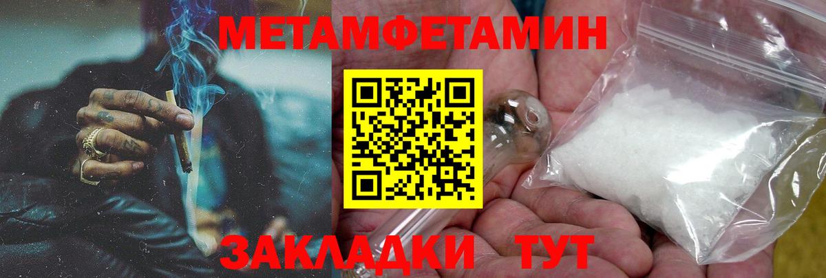 Amphetamine  АМФ 97%  Вход с VPN  Красноперекопск 