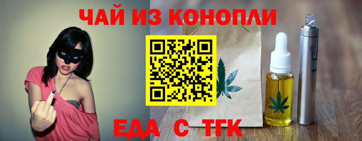 Красноперекопск  Canna-Cookies марихуана  Вход с VPN 