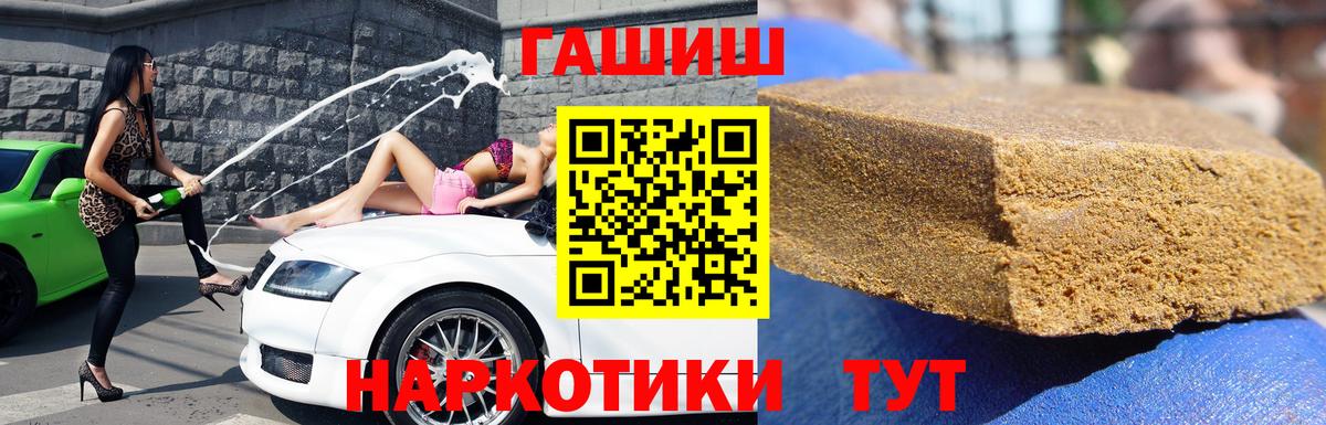 ГАШИШ Ice-O-Lator Красноперекопск