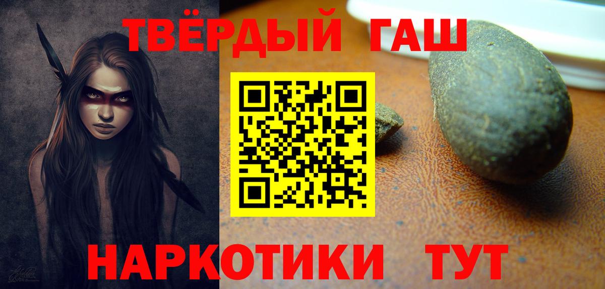 ГАШ ice o lator  ГАШИШ ice o lator  Красноперекопск  Вход с VPN 