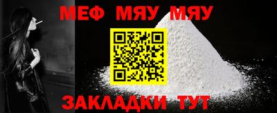 стафф Бузулук