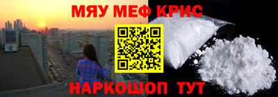 стафф Бузулук
