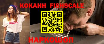 стафф Бузулук
