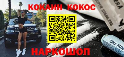каннабис Будённовск
