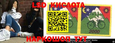 стафф Бузулук