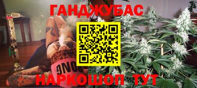 стафф Бузулук
