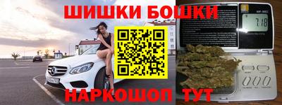 стафф Бузулук