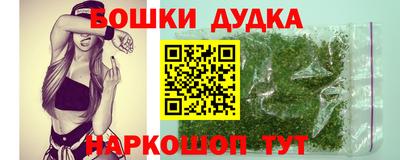 мяу мяу мука Бугуруслан