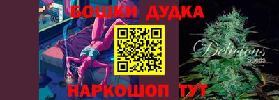 стафф Бузулук