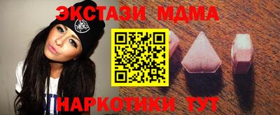 стафф Бузулук
