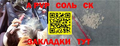 мяу мяу мука Бугуруслан