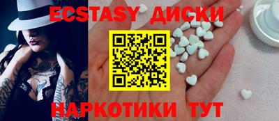 мяу мяу мука Бугуруслан