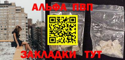 метамфетамин Заволжье