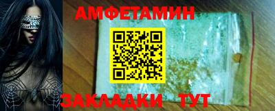 ГАЛЛЮЦИНОГЕННЫЕ ГРИБЫ Заводоуковск