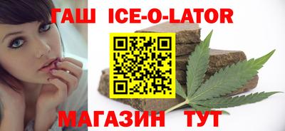 стафф Бузулук