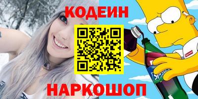 мяу мяу мука Бугуруслан