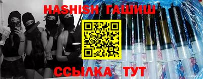 стафф Бузулук