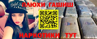 каннабис Будённовск