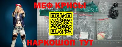 стафф Бузулук