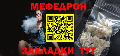 мяу мяу мука Бугуруслан