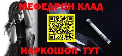 мяу мяу мука Бугуруслан