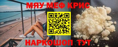 мяу мяу мука Бугуруслан