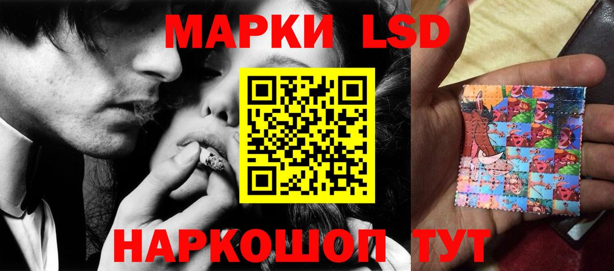 Лсд 25 экстази  Вход с VPN  Красноперекопск  Лсд 25 экстази ecstasy 