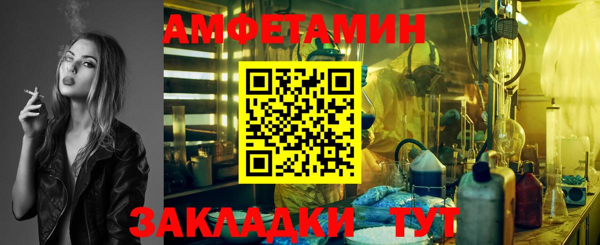 Красноперекопск  МЕТАМФЕТАМИН мет  МЕТАМФЕТАМИН мет  Вход с VPN 