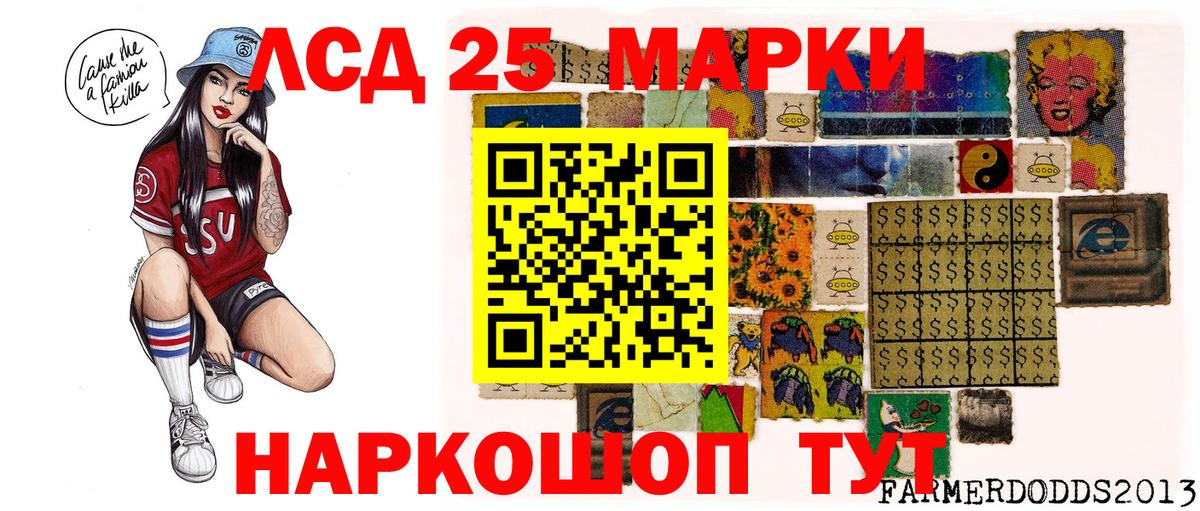 Марки NBOMe 1500мкг Красноперекопск