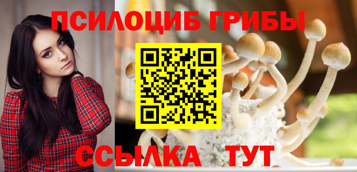 ГАШИШ  Кетамин  Меф МЯУ МЯУ   Вход с VPN  Бошки Шишки  Красноперекопск  Экстази 