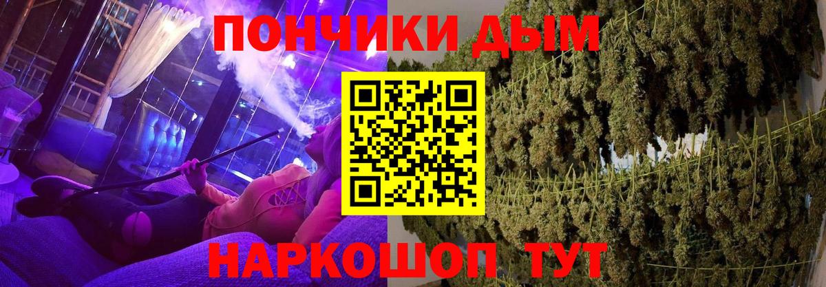 МАРИХУАНА Bruce Banner Красноперекопск
