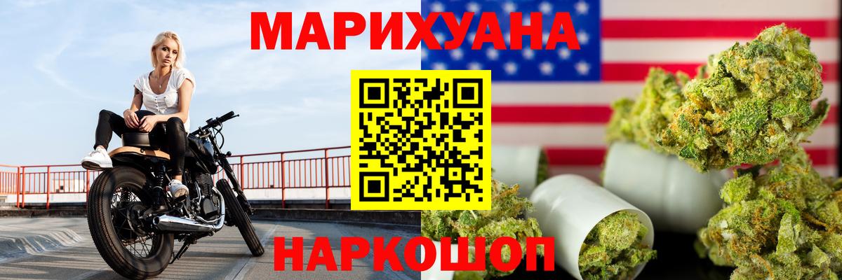 Амфетамин Красноперекопск