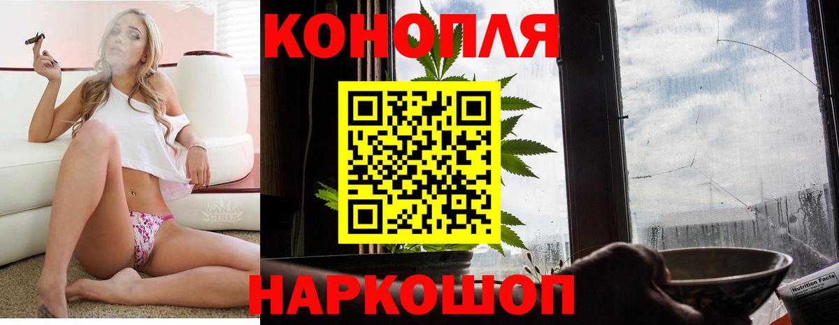 Бошки Шишки сатива  Шишки марихуана индика  Бошки Шишки Ganja  МАРИХУАНА THC 21%  Вход с VPN  Красноперекопск 